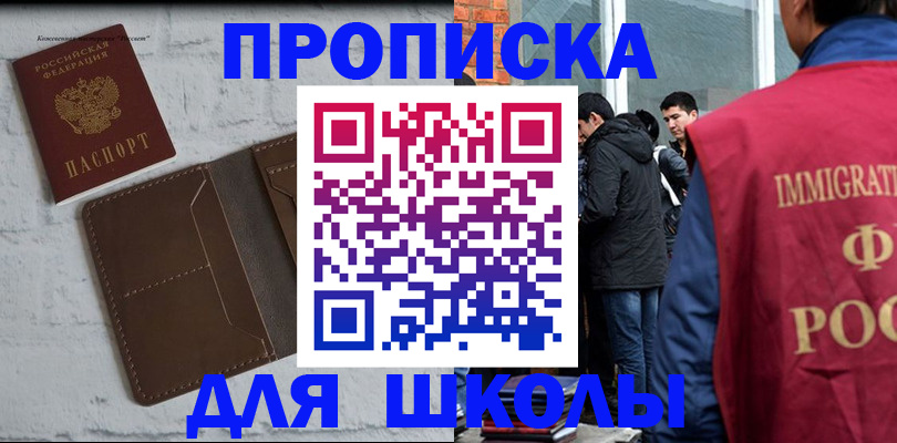 временная регистрация 2025 в Александрове