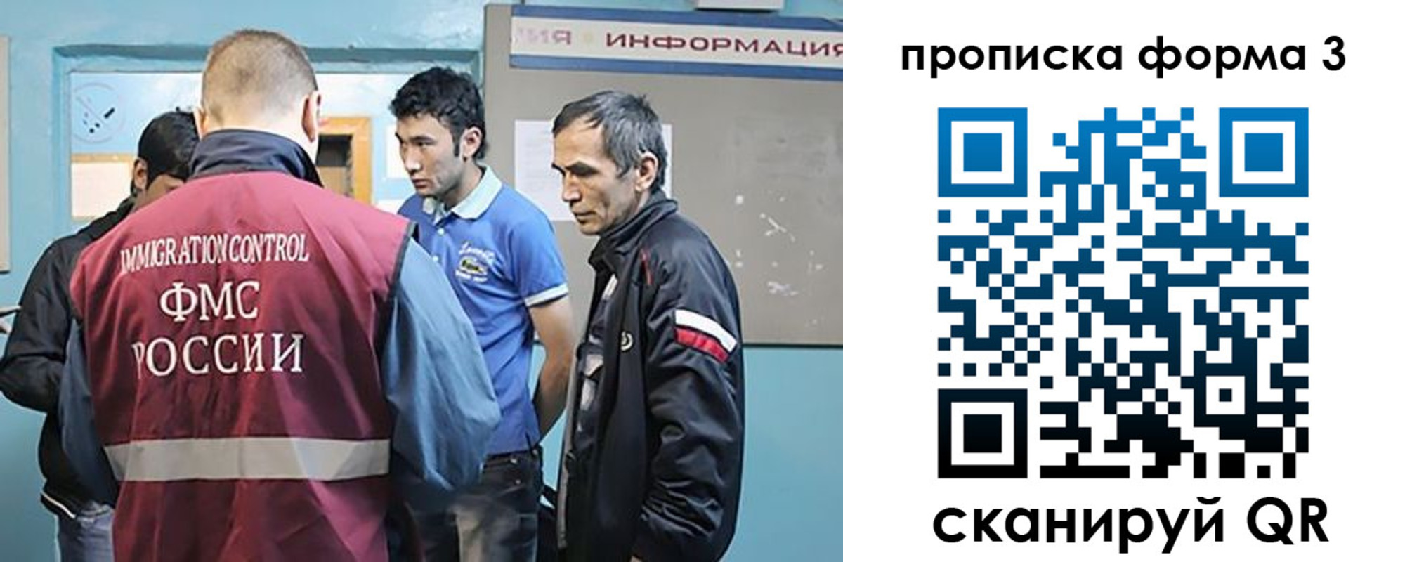 временная регистрация в квартире в Александрове