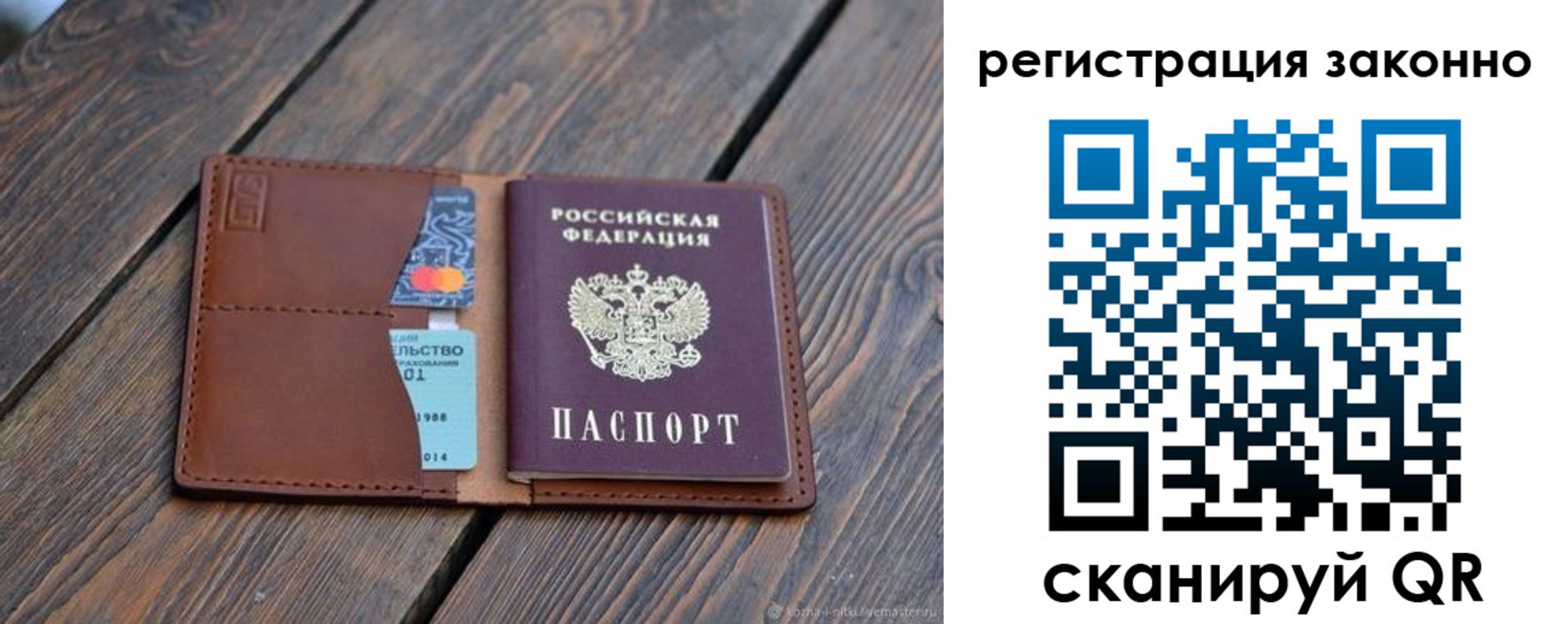 найти адрес прописки в Александрове