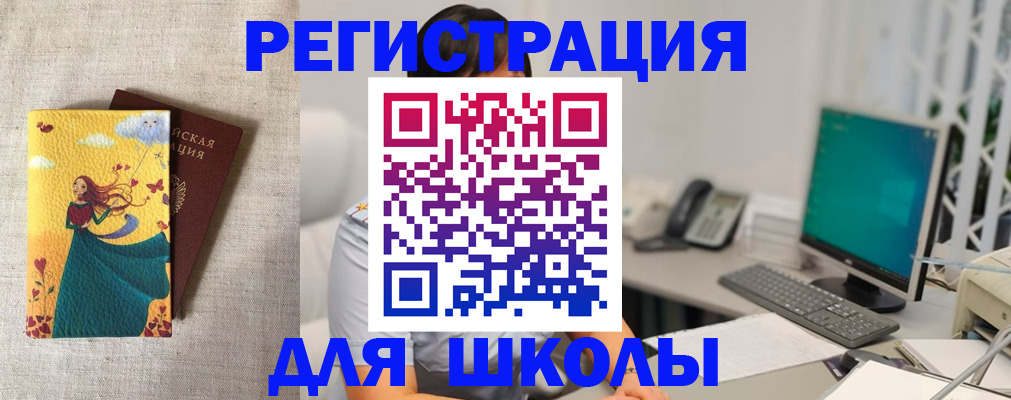 пропишу в квартире в Александрове