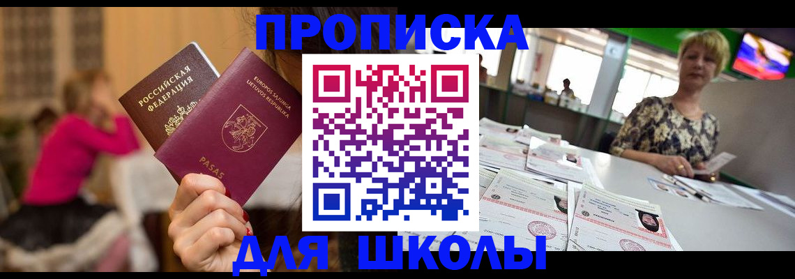 регистрация в Александрове