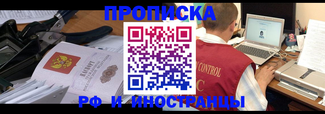 регистрация для дет. сада в Александрове
